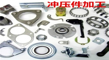 沖壓異形片，彈片接觸片，電池片，導(dǎo)電金屬片